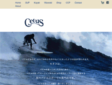 Tablet Screenshot of cetusk.com